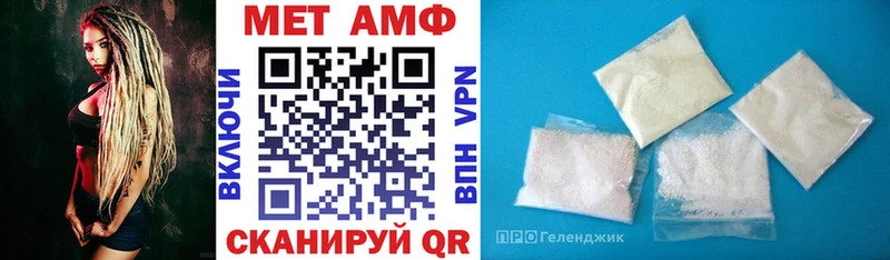 АМФ VHQ Ряжск