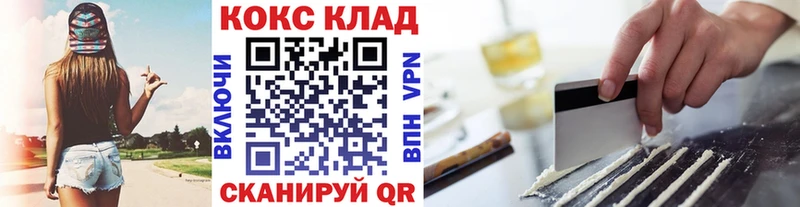 COCAIN VHQ Ряжск