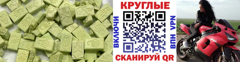 ЭКСТАЗИ louis Vuitton  продажа наркотиков  Ряжск 