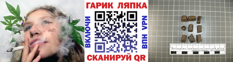 Гашиш Изолятор  магазин    Ряжск 