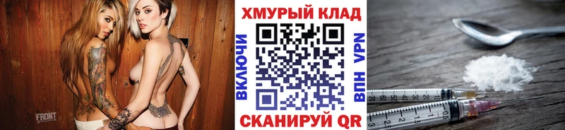 ГЕРОИН гречка  где купить наркотик  Ряжск 