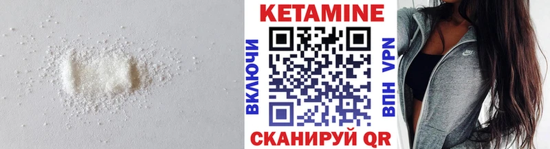 Кетамин VHQ  мега ССЫЛКА  Ряжск  сколько стоит 