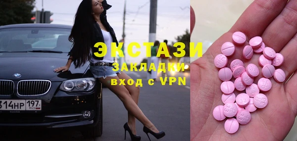 мефедрон VHQ Аркадак