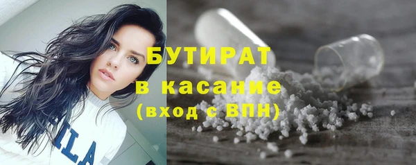 мефедрон VHQ Аркадак