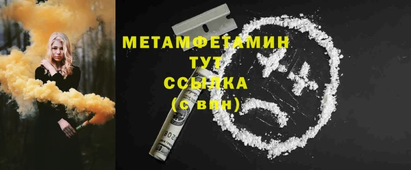 героин Армянск