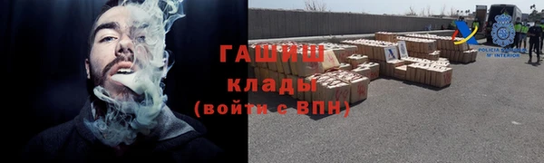 героин Армянск