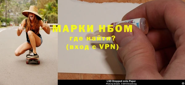героин Армянск