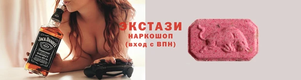 mdma Арсеньев