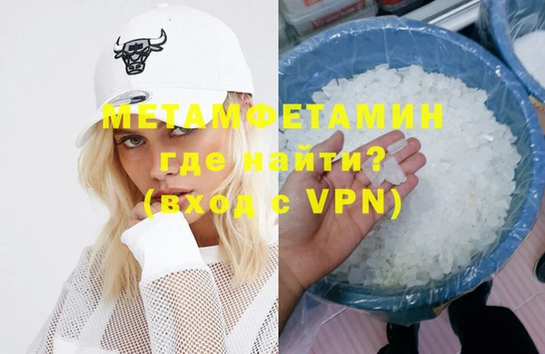 героин Армянск
