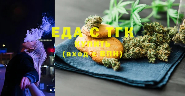мефедрон VHQ Аркадак