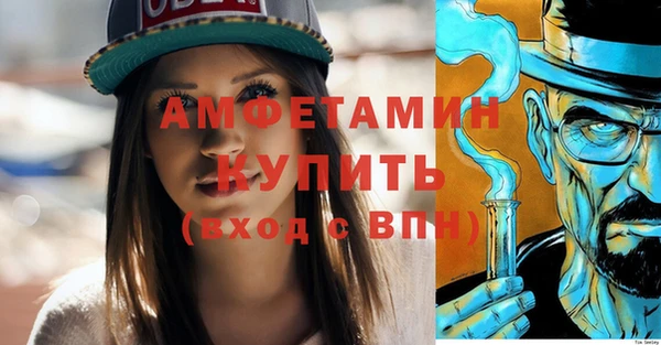мефедрон VHQ Аркадак