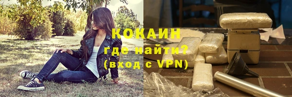 мефедрон VHQ Аркадак