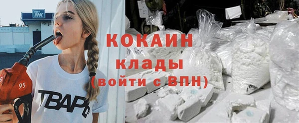 мефедрон VHQ Аркадак