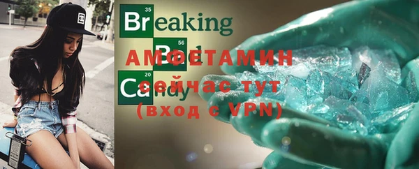 мефедрон VHQ Аркадак