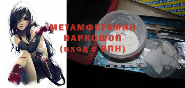 героин Армянск