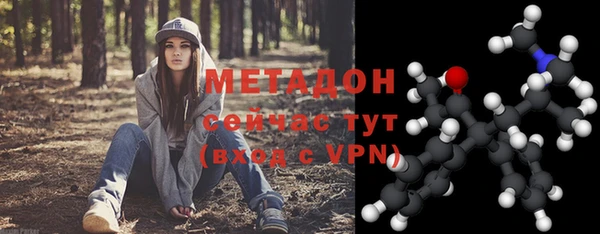 мефедрон VHQ Аркадак
