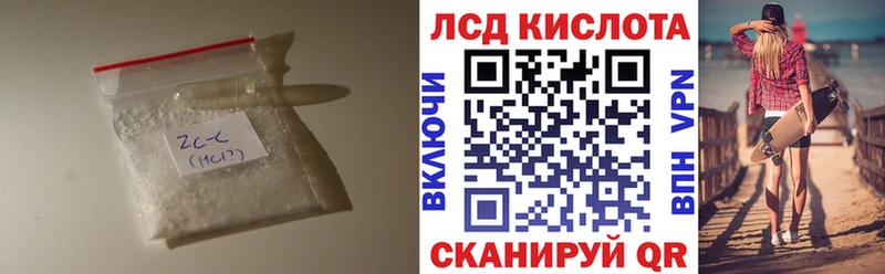 это какой сайт  Ряжск  kraken ССЫЛКА  LSD-25 экстази кислота  купить закладку 