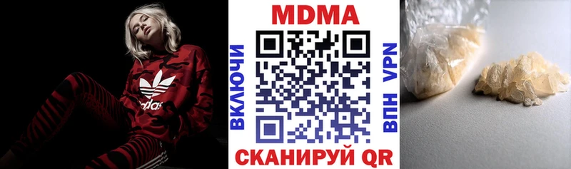 MDMA молли  ссылка на мегу   Ряжск  магазин  наркотиков 