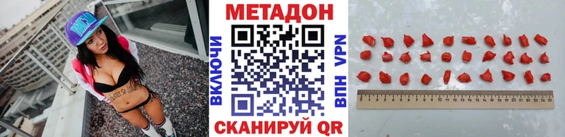 Метадон VHQ  где можно купить   Ряжск 