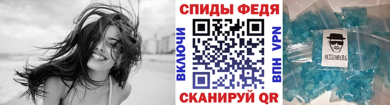 Метамфетамин Декстрометамфетамин 99.9%  даркнет сайт  Ряжск 