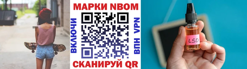 блэк спрут зеркало  Ряжск  Наркотические марки 1,8мг 