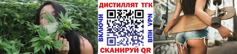 ТГК жижа Ряжск